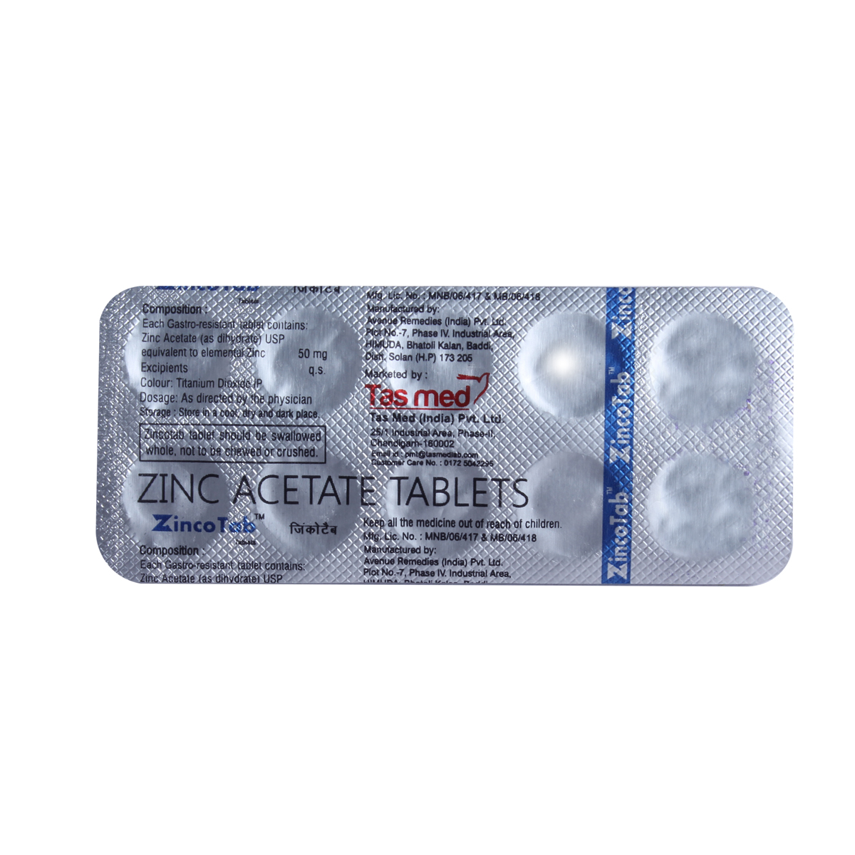 Zincotab Tablet 10's, Pack of 10 TabletS Zincotab Tablet 10's, Pack of 10 TabletS