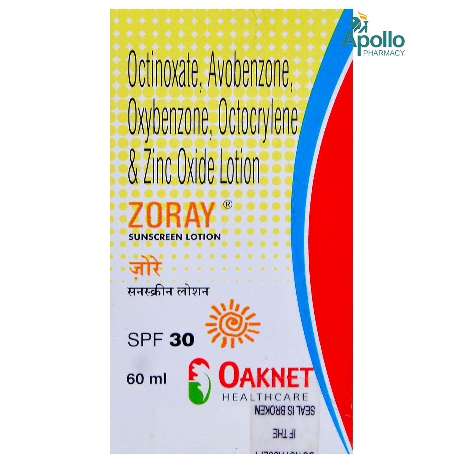Zoray Sunscreen Lotion 60 ml, Pack of 1 Lotion Zoray Sunscreen Lotion 60 ml, Pack of 1 Lotion