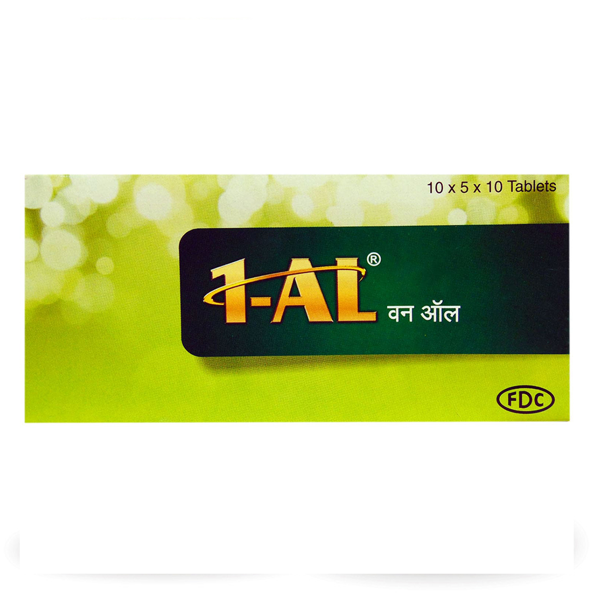 1-AL Tablet 10's, Pack of 10 TABLETS 1-AL Tablet 10's, Pack of 10 TABLETS
