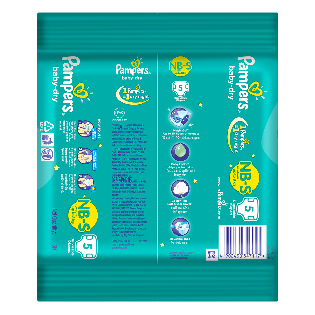 Pampers Baby Dry Diaper Pants New Born, 5 Count, Pack of 1 Pampers Baby Dry Diaper Pants New Born, 5 Count, Pack of 1