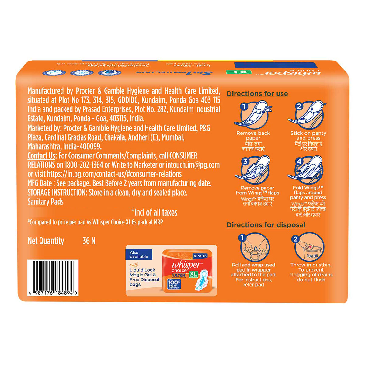 Whisper Choice Sanitary Pads XL, 36 Count, Pack of 1 Whisper Choice Sanitary Pads XL, 36 Count, Pack of 1