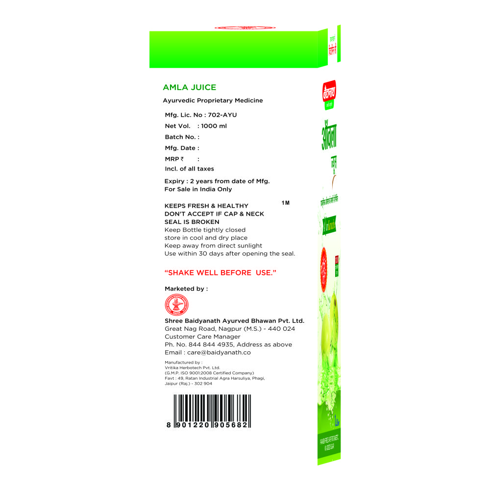 Baidyanath (Nagpur) Amla Juice, 1 Litre Price, Uses, Side Effects