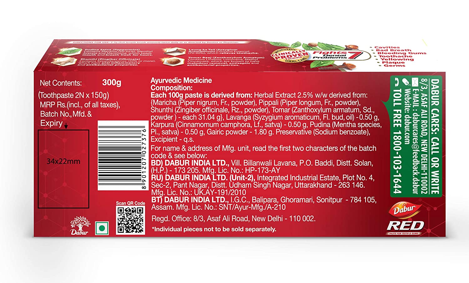 Dabur Red Toothpaste Combo Pack, 300 gm (200+100 gm + Free Toothbrush), Pack of 1 Dabur Red Toothpaste Combo Pack, 300 gm (200+100 gm + Free Toothbrush), Pack of 1