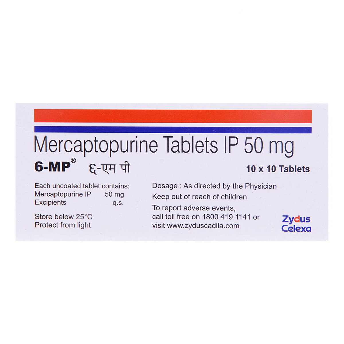 6-MP Tablet 10's, Pack of 10 TABLETS 6-MP Tablet 10's, Pack of 10 TABLETS