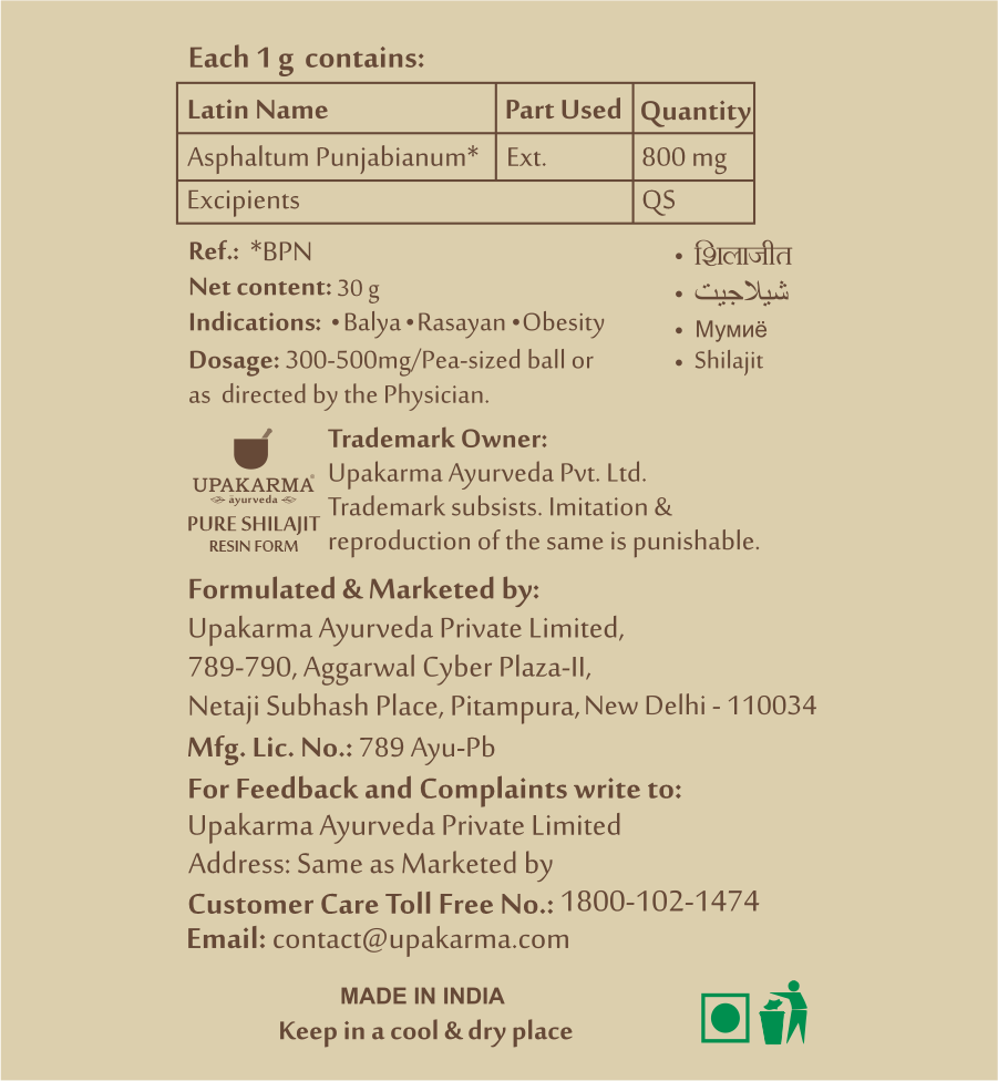 Upakarma Ayurveda Pure Shilajit, 30 gm Price, Uses, Side Effects
