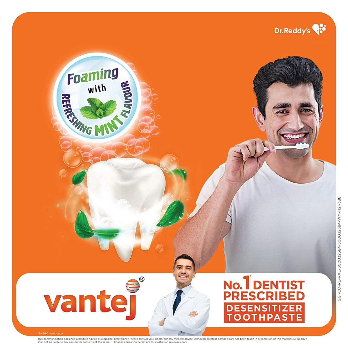Vantej Extra Foaming Toothpaste, 100 gm Price, Uses, Side Effects