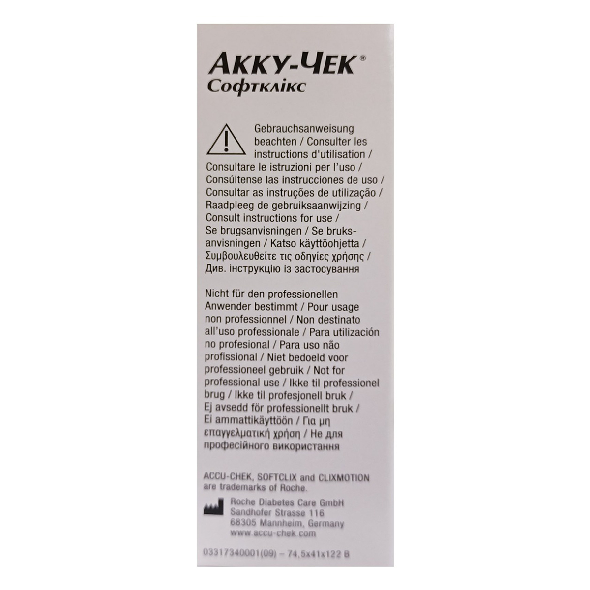 Accu-Chek Softclix Lancing Device, 1 Count, Pack of 1 Accu-Chek Softclix Lancing Device, 1 Count, Pack of 1