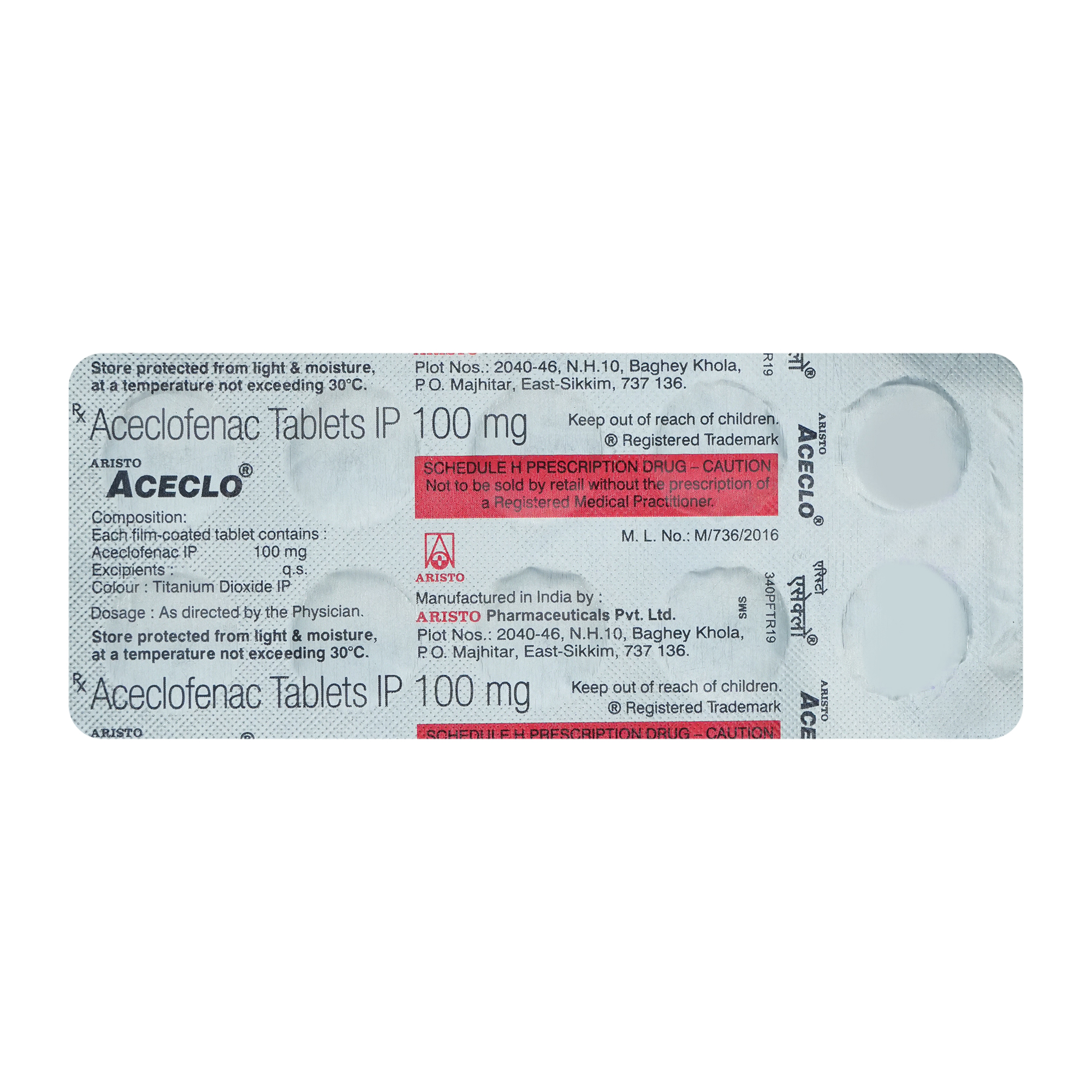 Aceclo Tablet 10's, Pack of 10 TABLETS Aceclo Tablet 10's, Pack of 10 TABLETS