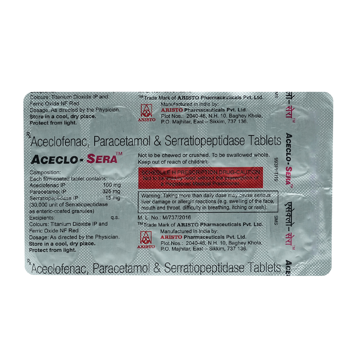 Aceclo Sera Tablet 10's, Pack of 10 TABLETS Aceclo Sera Tablet 10's, Pack of 10 TABLETS