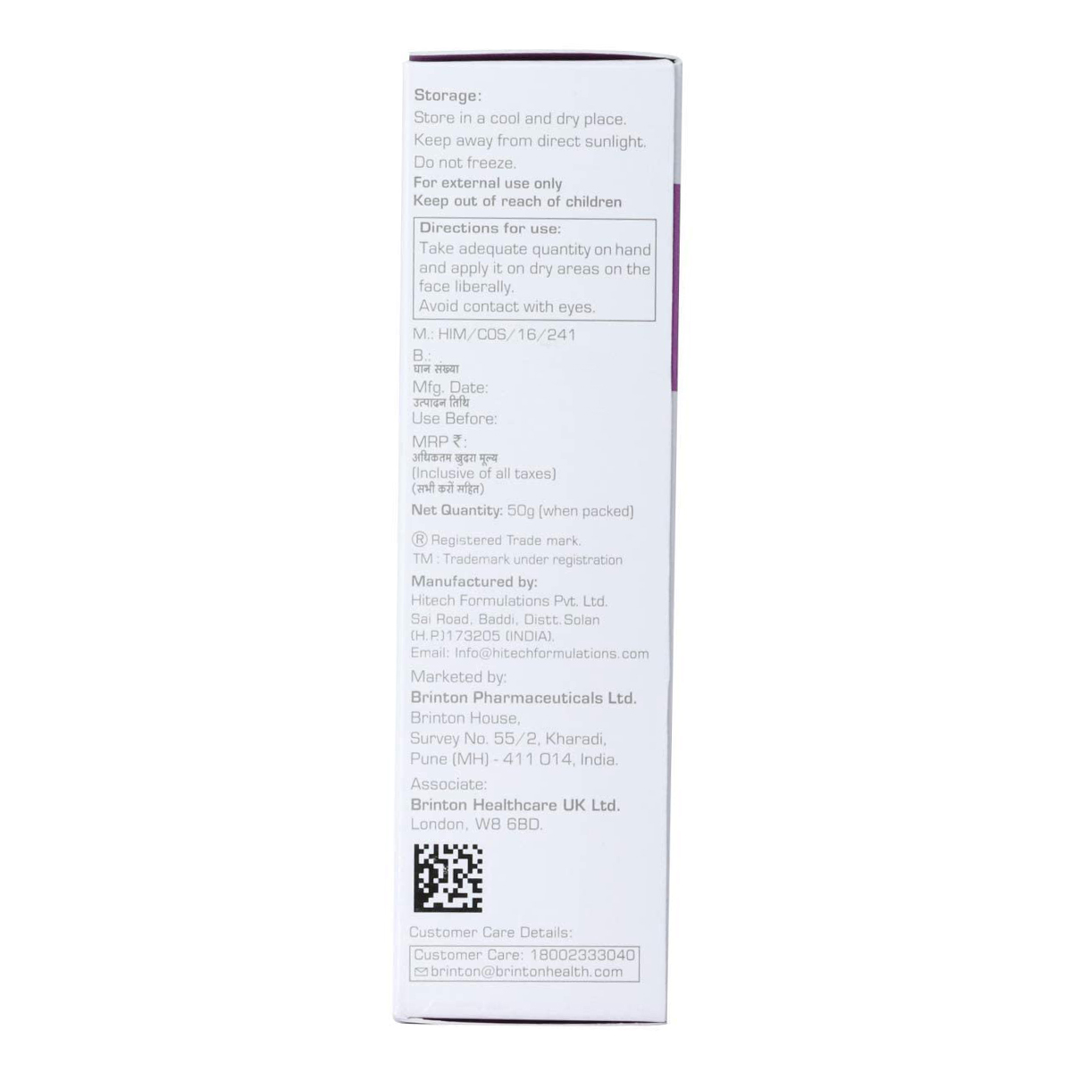 Acmist Moisturizing Cream Gel 50 gm | Enriched With Squalane, Vitamin E & Aloe Vera | Oil Free, Quick Absorbing & Lightweight Formula | For Acne Prone & Oily Skin, Pack of 1 Acmist Moisturizing Cream Gel 50 gm | Enriched With Squalane, Vitamin E & Aloe Vera | Oil Free, Quick Absorbing & Lightweight Formula | For Acne Prone & Oily Skin, Pack of 1