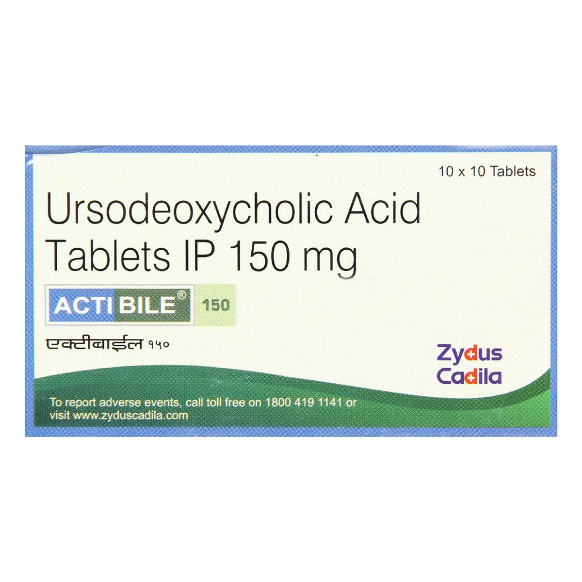 Buy Actibile 150 Tablet 10's Online