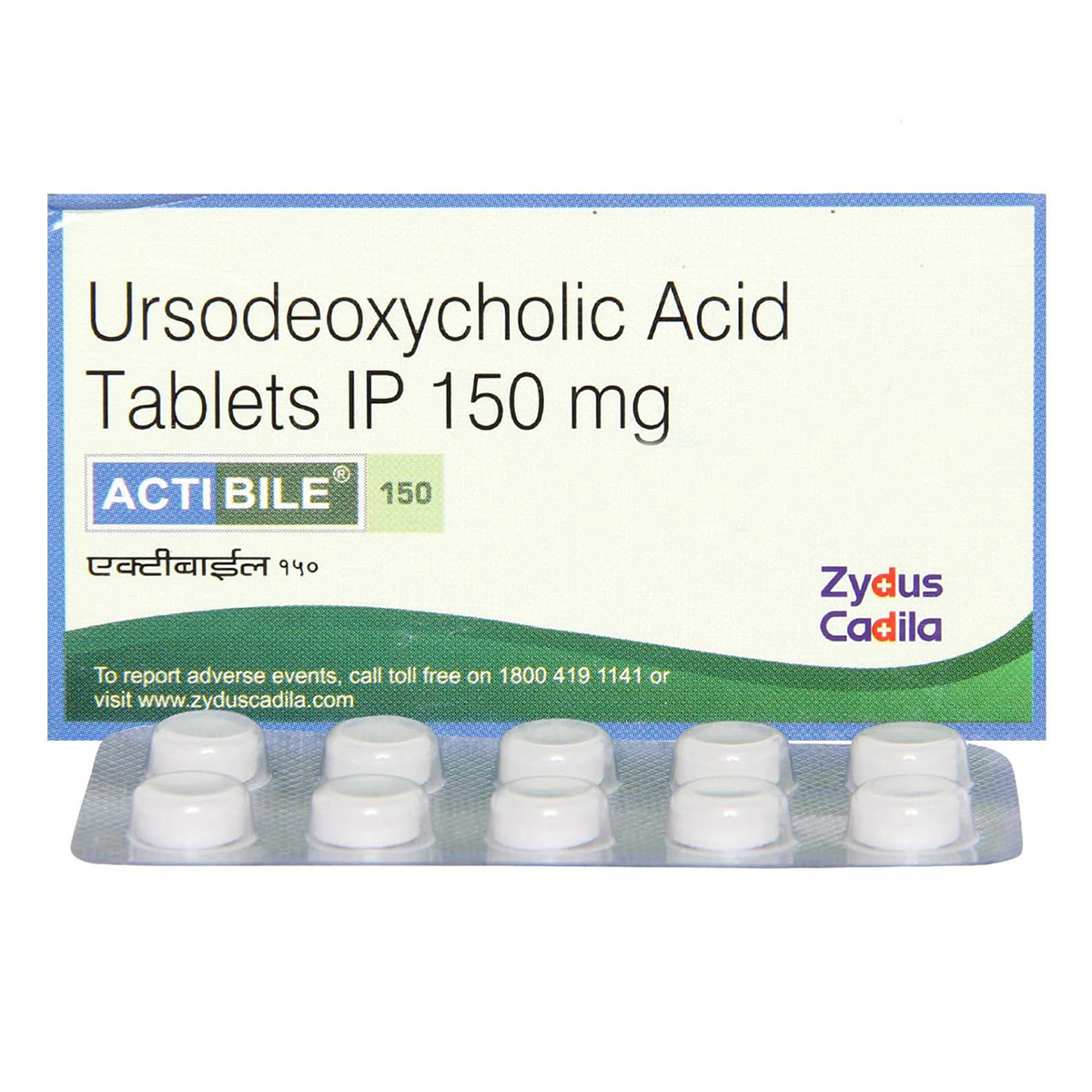 Actibile 150 Tablet 10's, Pack of 10 TABLETS Actibile 150 Tablet 10's, Pack of 10 TABLETS