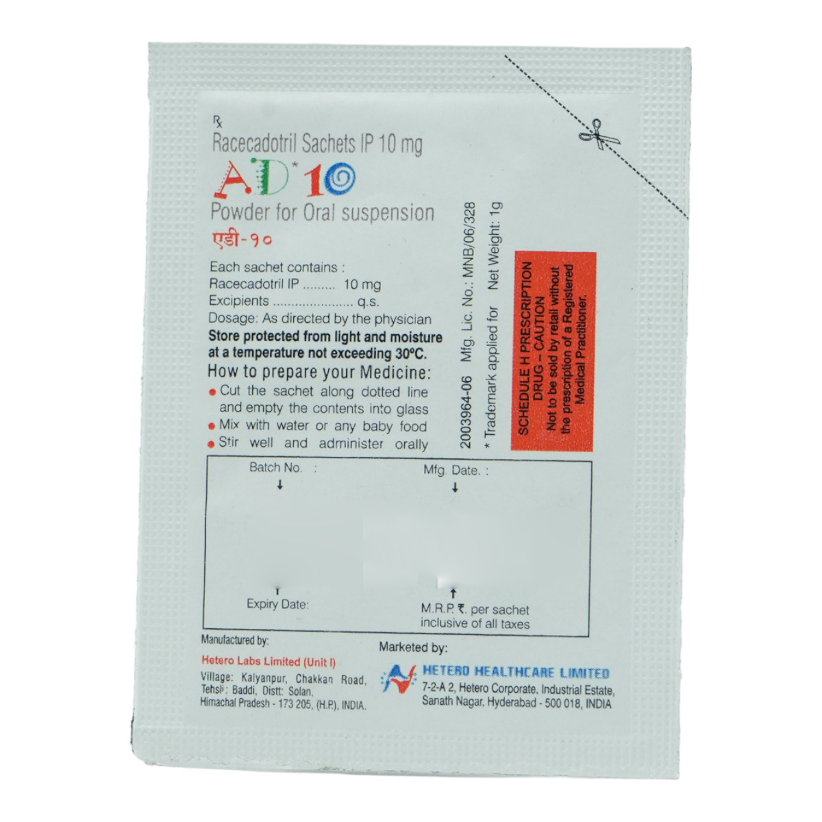 AD 10 Sachet 1 gm, Pack of 1 Powder AD 10 Sachet 1 gm, Pack of 1 Powder