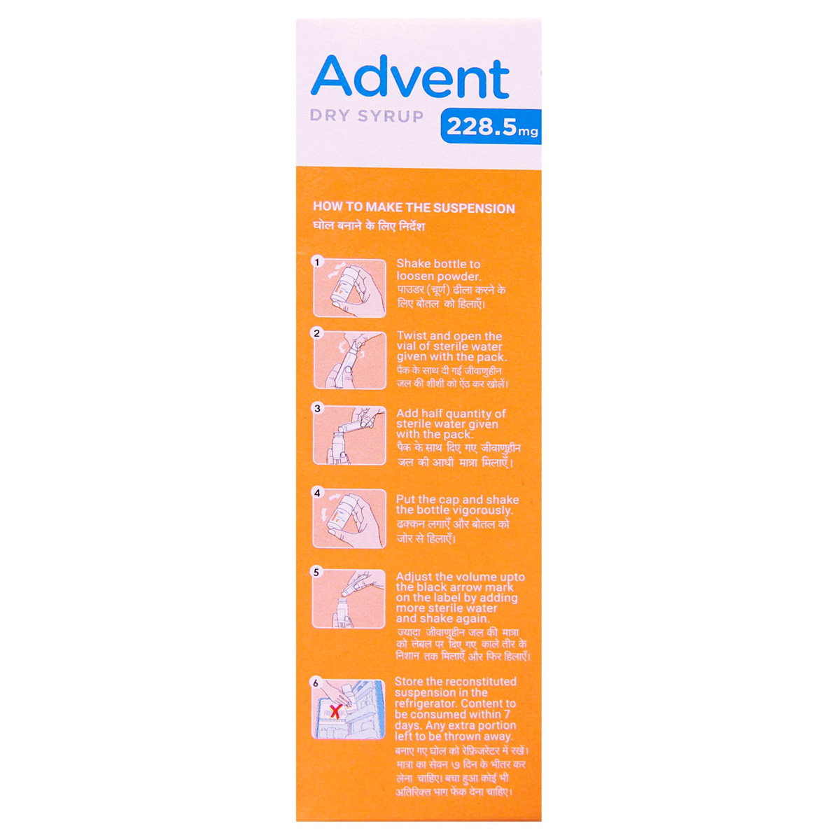 Advent 228.5 mg Tangy Orange Flavour Dry Syrup 30 ml, Pack of 1 Syrup Advent 228.5 mg Tangy Orange Flavour Dry Syrup 30 ml, Pack of 1 Syrup