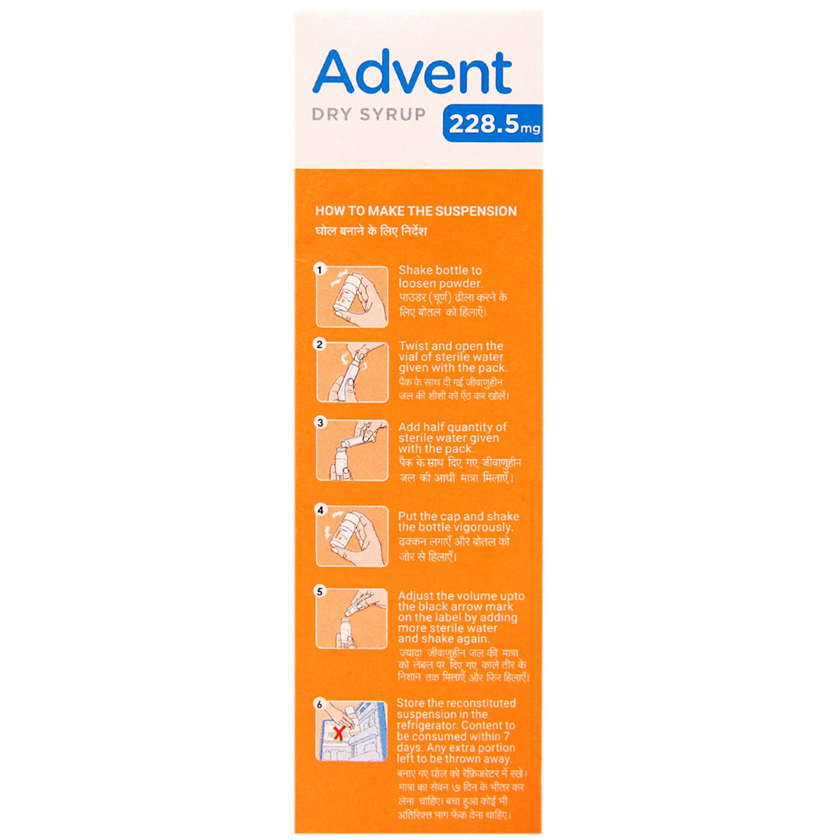 Advent 228.5 mg Tangy Orange Flavour Dry Syrup 30 ml, Pack of 1 Syrup Advent 228.5 mg Tangy Orange Flavour Dry Syrup 30 ml, Pack of 1 Syrup