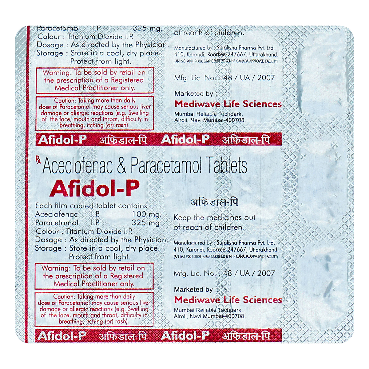 Afidol-P Tablet 15's, Pack of 15 TABLETS Afidol-P Tablet 15's, Pack of 15 TABLETS