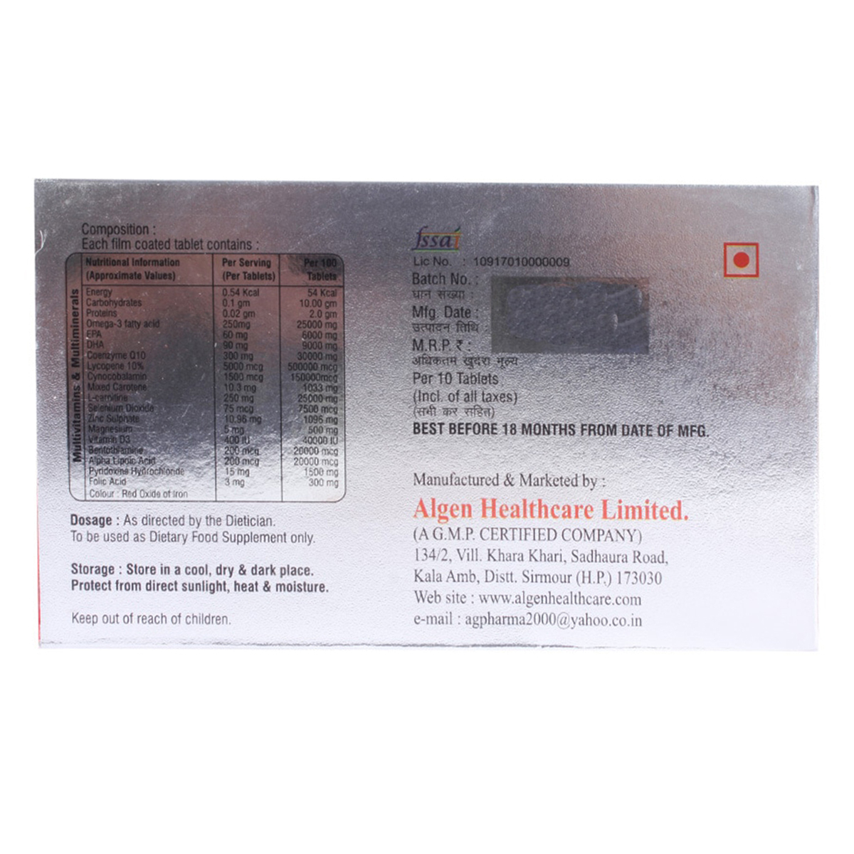 Ag Gold Tablet 10's, Pack of 10 TabletS Ag Gold Tablet 10's, Pack of 10 TabletS