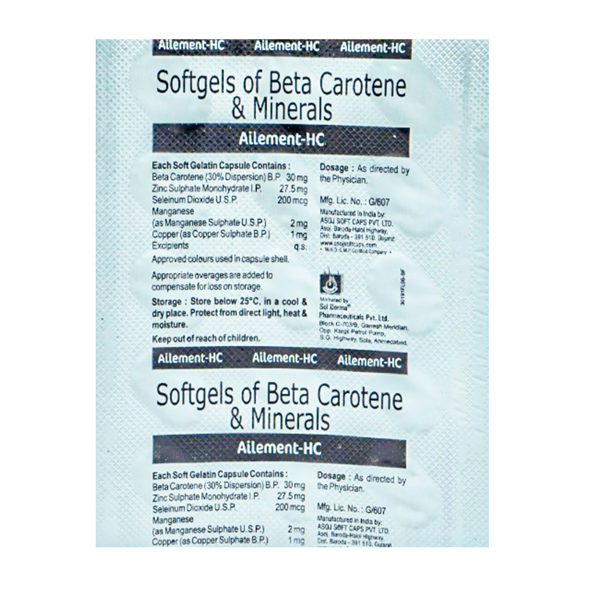 Ailement-HC Softgel Capsule 15's, Pack of 15 CAPSULES Ailement-HC Softgel Capsule 15's, Pack of 15 CAPSULES