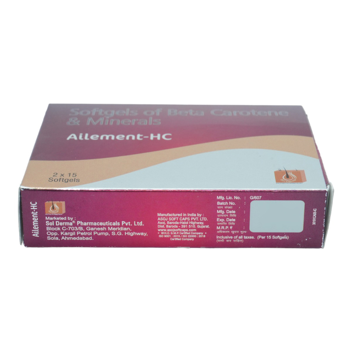 Ailement-HC Softgel Capsule 15's, Pack of 15 CAPSULES Ailement-HC Softgel Capsule 15's, Pack of 15 CAPSULES