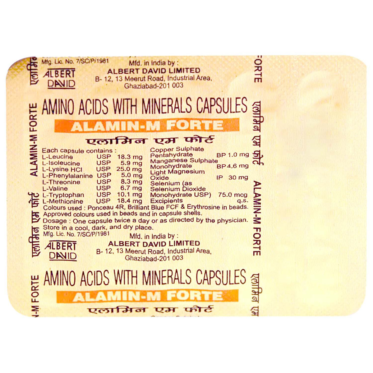 Alamin M Forte Capsule 10's, Pack of 10 CAPSULES Alamin M Forte Capsule 10's, Pack of 10 CAPSULES