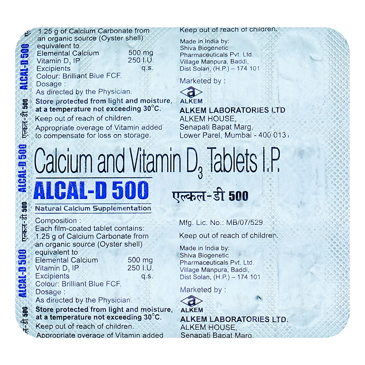 Alcal-D 500 mg Tablet 15's, Pack of 15 TabletS Alcal-D 500 mg Tablet 15's, Pack of 15 TabletS