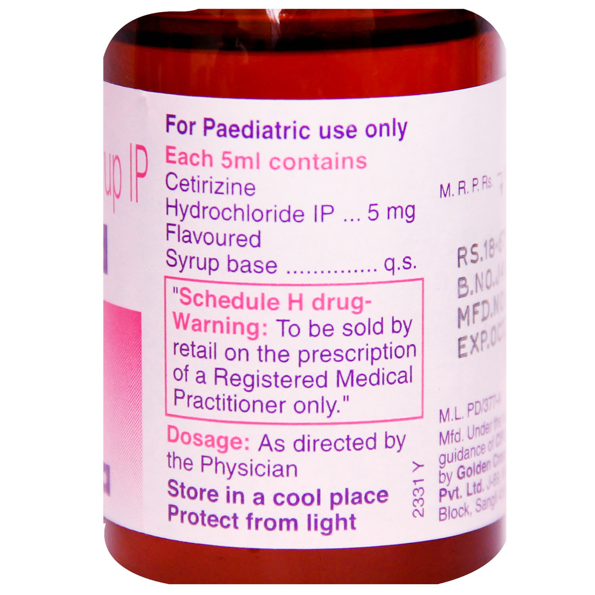 Alerid Syrup 30 ml, Pack of 1 Syrup Alerid Syrup 30 ml, Pack of 1 Syrup