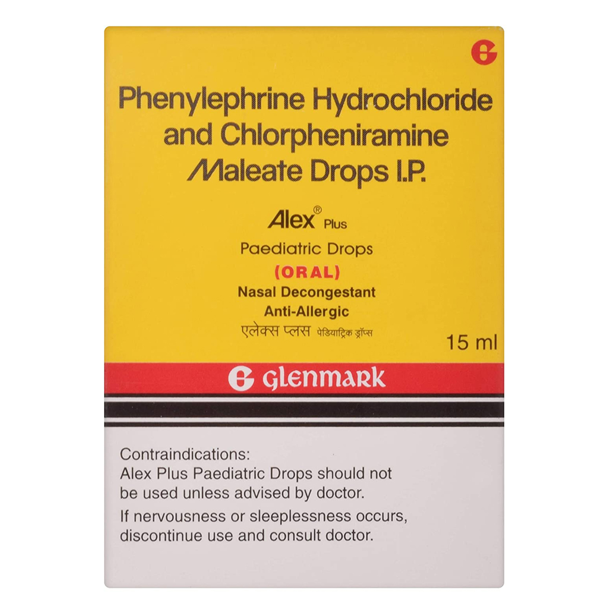 Alex Plus Paediatric Drops 15 ml, Pack of 1 DROPS