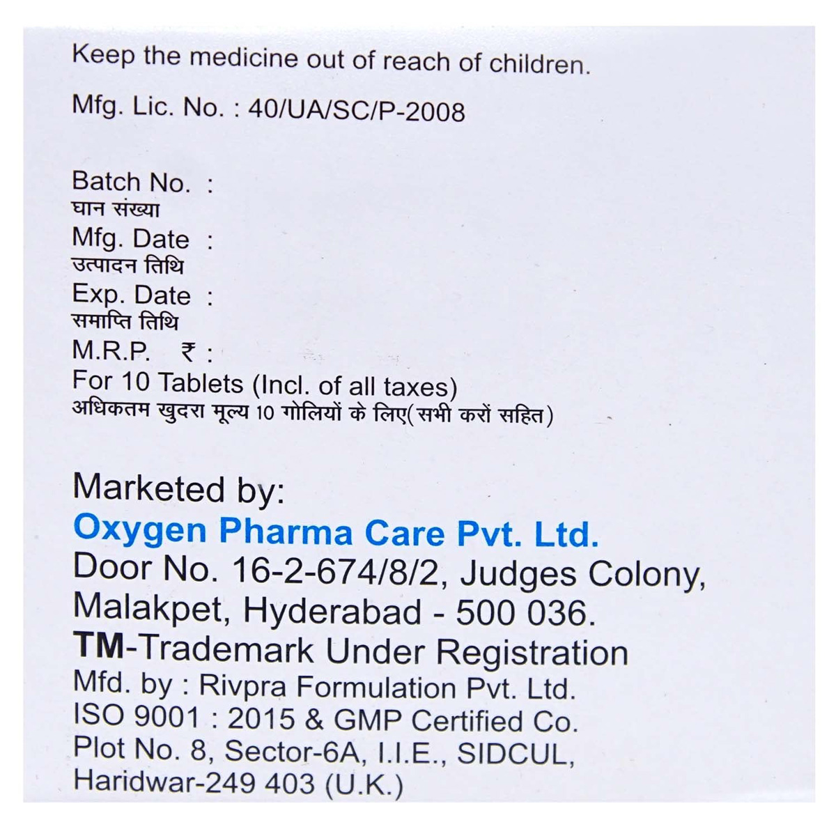 Alfaren Tablet 10's, Pack of 10 TABLETS Alfaren Tablet 10's, Pack of 10 TABLETS