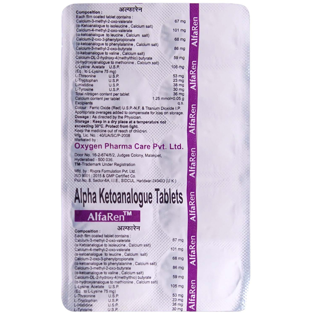 Alfaren Tablet 10's, Pack of 10 TABLETS Alfaren Tablet 10's, Pack of 10 TABLETS