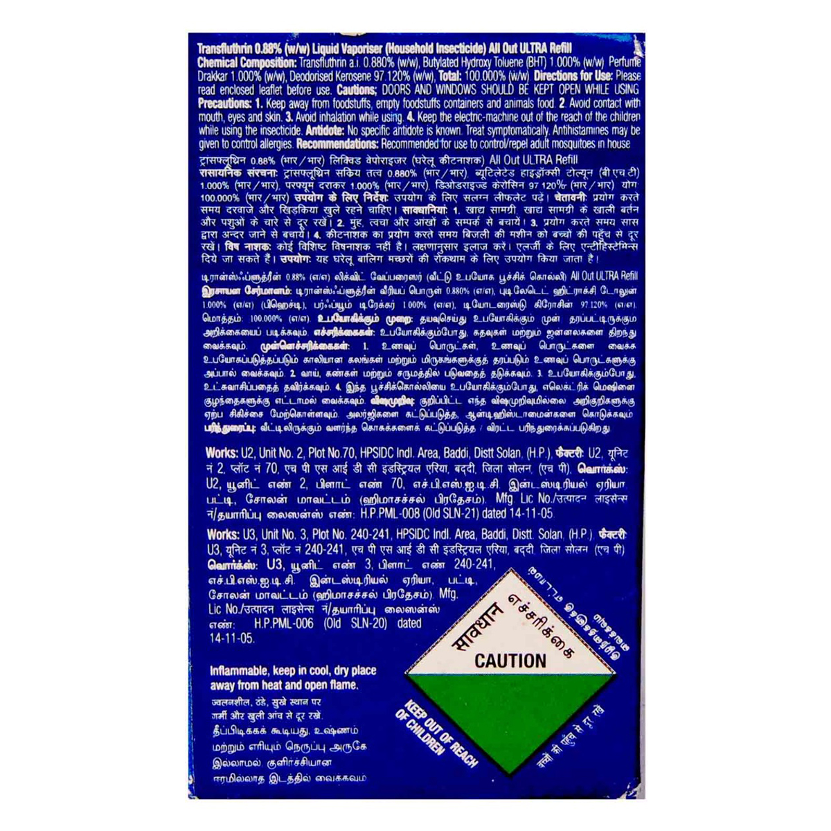 All Out Ultra Liquid Vaporizer Refill, 45 ml, Pack of 1 All Out Ultra Liquid Vaporizer Refill, 45 ml, Pack of 1