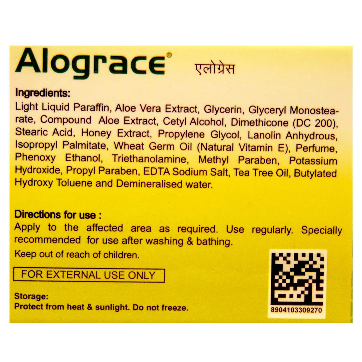 Alograce Cream 50 gm | Vitamin E, Honey & Aloevera | Lightens Dark Spots & Marks | For Dry Skin, Pack of 1 Alograce Cream 50 gm | Vitamin E, Honey & Aloevera | Lightens Dark Spots & Marks | For Dry Skin, Pack of 1