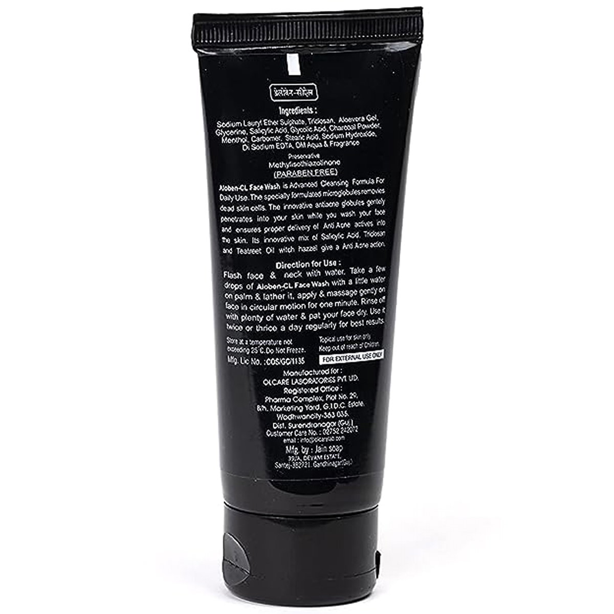 Aloben-CL Charcoal Face Wash 60 ml, Pack of 1 Aloben-CL Charcoal Face Wash 60 ml, Pack of 1