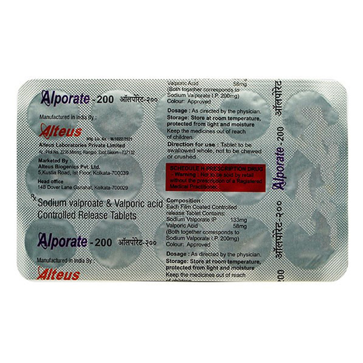 Alporate-200 Tablet 15's, Pack of 15 TabletS Alporate-200 Tablet 15's, Pack of 15 TabletS