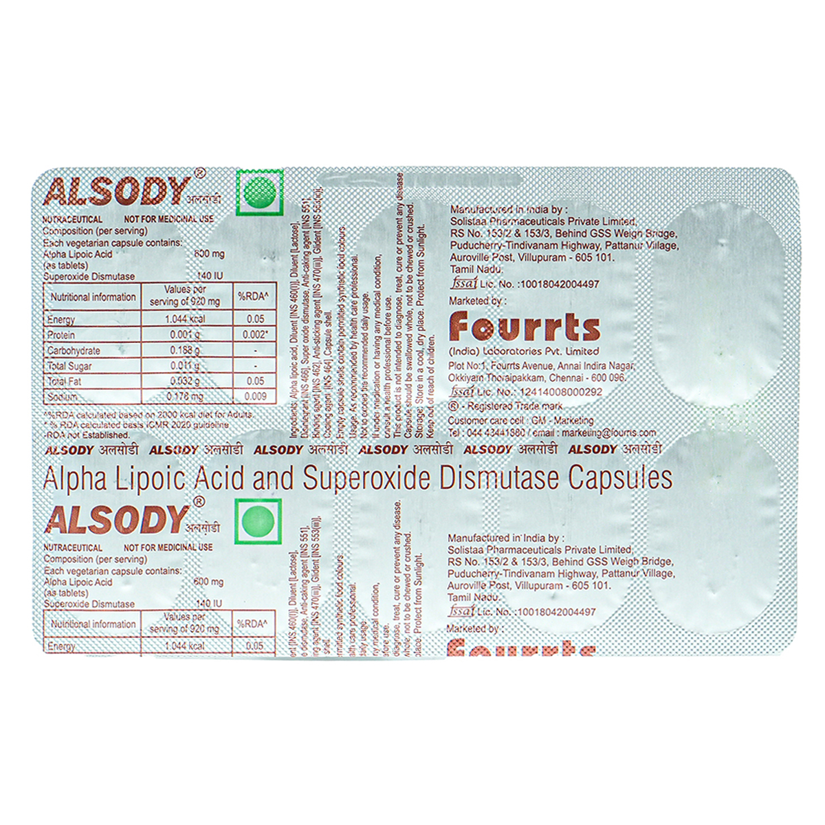 Alsody Capsule 10's, Pack of 10 CAPSULES Alsody Capsule 10's, Pack of 10 CAPSULES