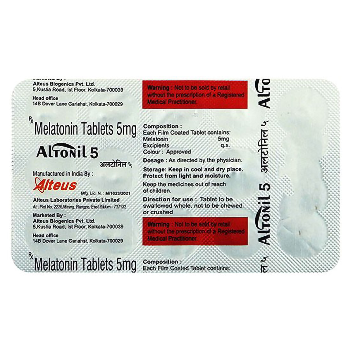 Altonil 5 mg MD Tablet 15's, Pack of 15 TabletS Altonil 5 mg MD Tablet 15's, Pack of 15 TabletS