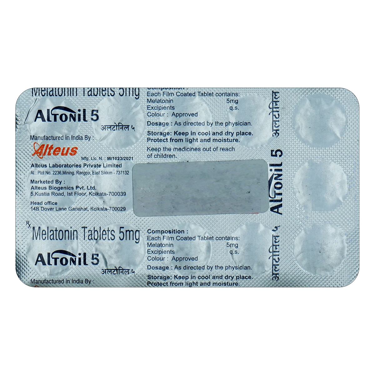 Altonil 5 Tablet 15's, Pack of 15 TabletS Altonil 5 Tablet 15's, Pack of 15 TabletS