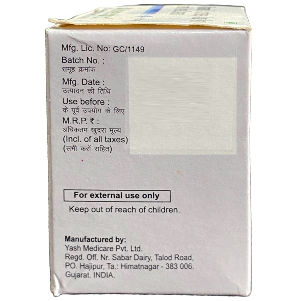 Alvextra 50 gm Cream 50 gm, Pack of 1 Alvextra 50 gm Cream 50 gm, Pack of 1