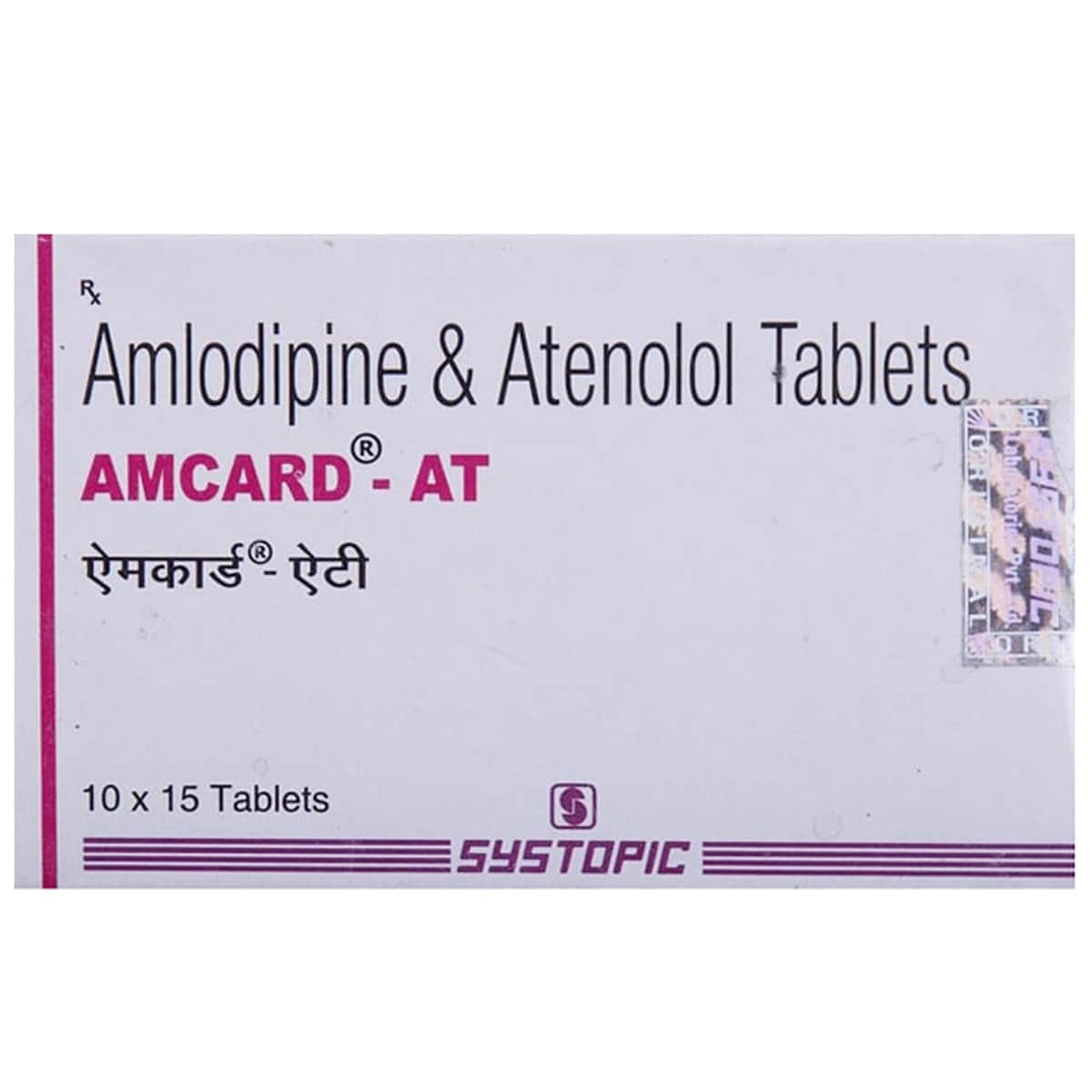 Amcard-AT 50 mg Tablet 15's, Pack of 15 TABLETS Amcard-AT 50 mg Tablet 15's, Pack of 15 TABLETS