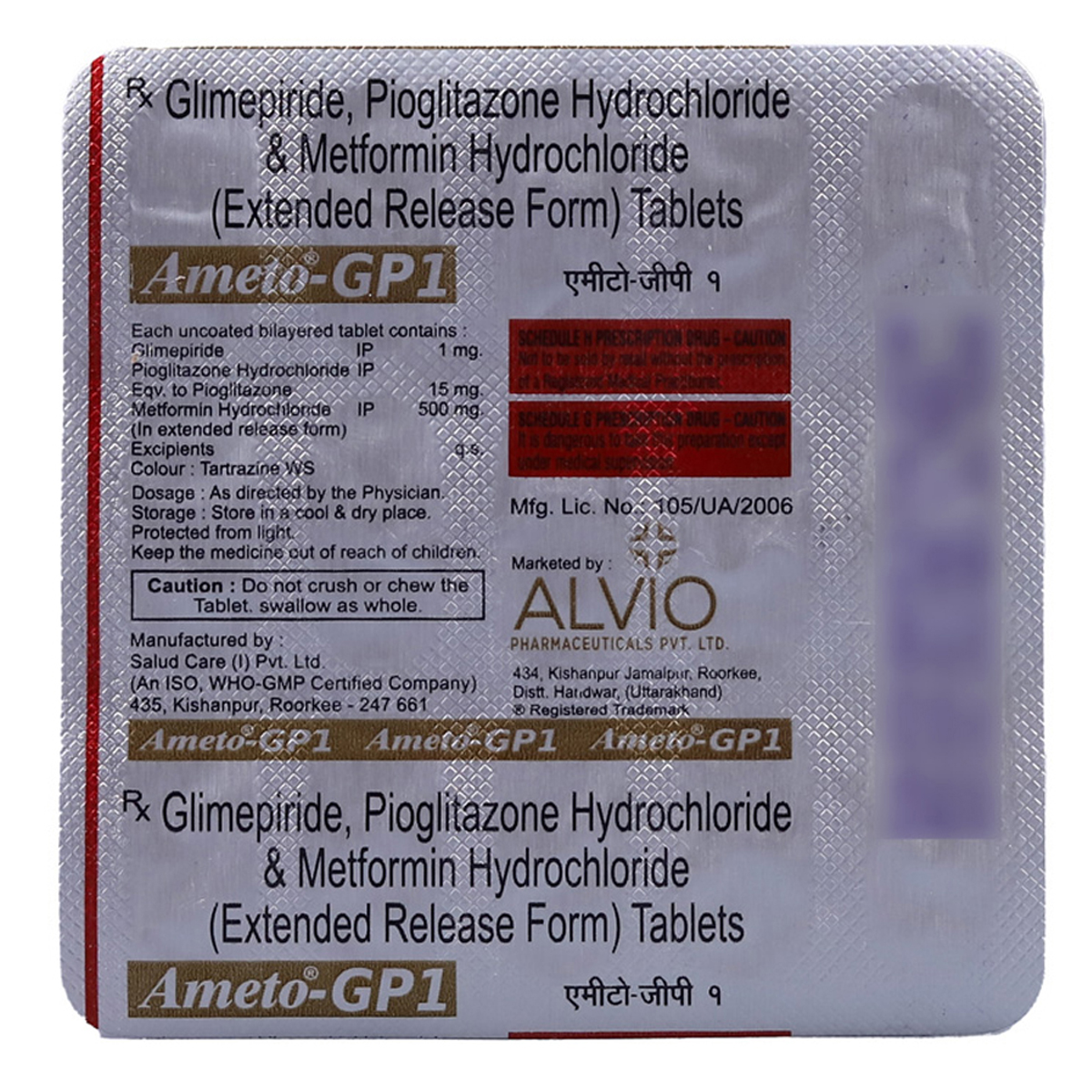 Ameto GP1 Tablet 15's, Pack of 15 TABLETS Ameto GP1 Tablet 15's, Pack of 15 TABLETS