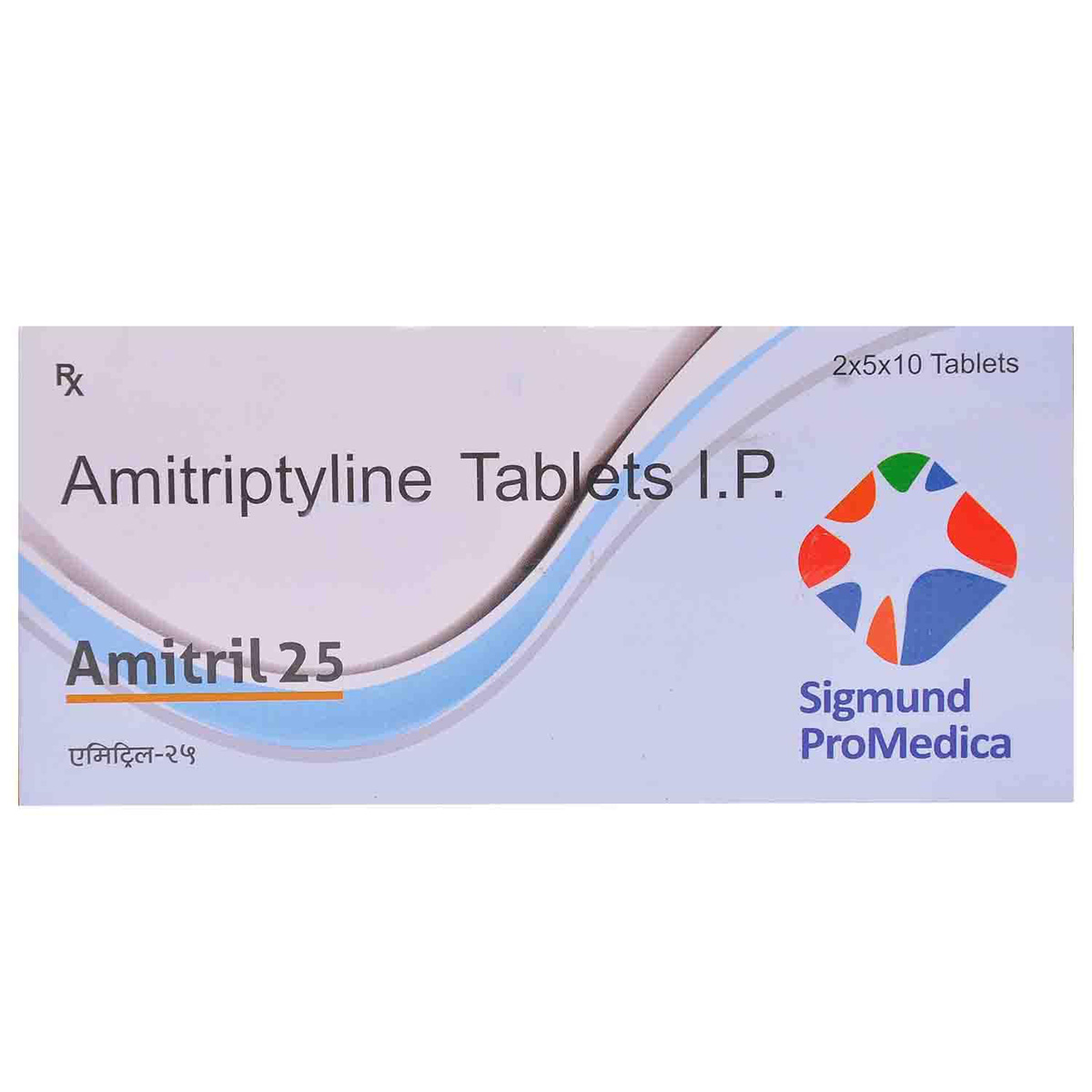Amitril 25 Tablet 10's, Pack of 10 TABLETS Amitril 25 Tablet 10's, Pack of 10 TABLETS