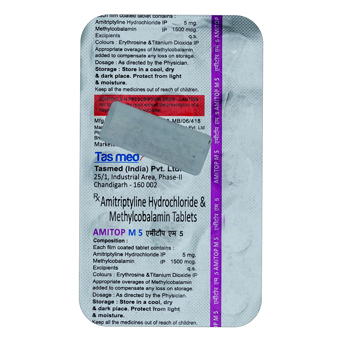 Amitop M-5 Tablet 15's, Pack of 15 TabletS Amitop M-5 Tablet 15's, Pack of 15 TabletS