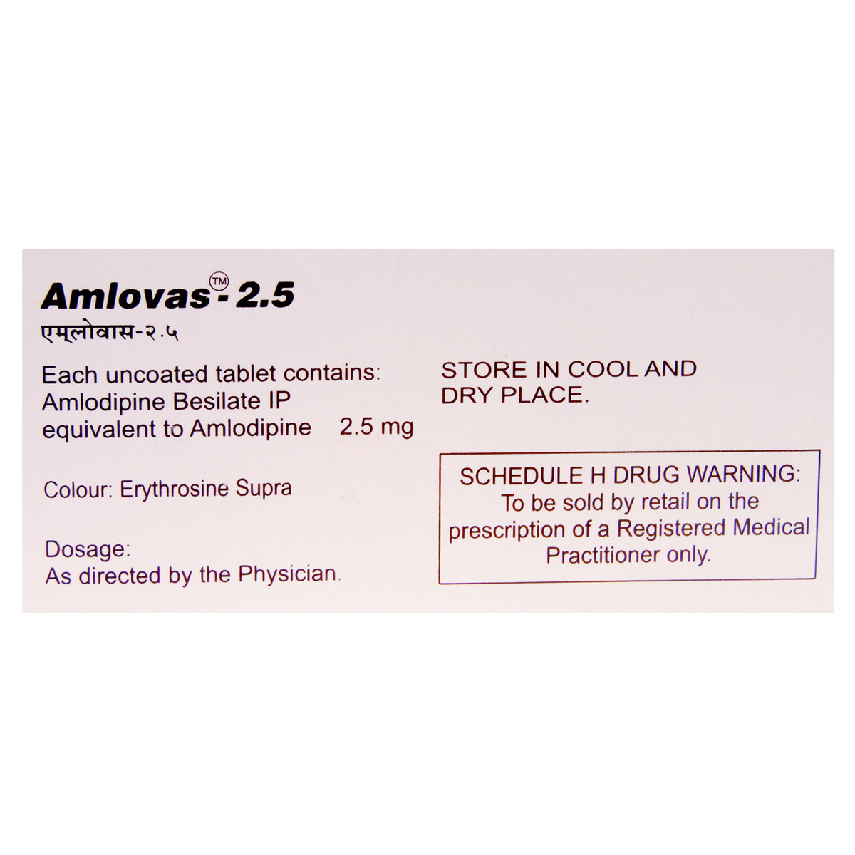 Amlovas 2.5 Tablet 15's, Pack of 15 TABLETS Amlovas 2.5 Tablet 15's, Pack of 15 TABLETS