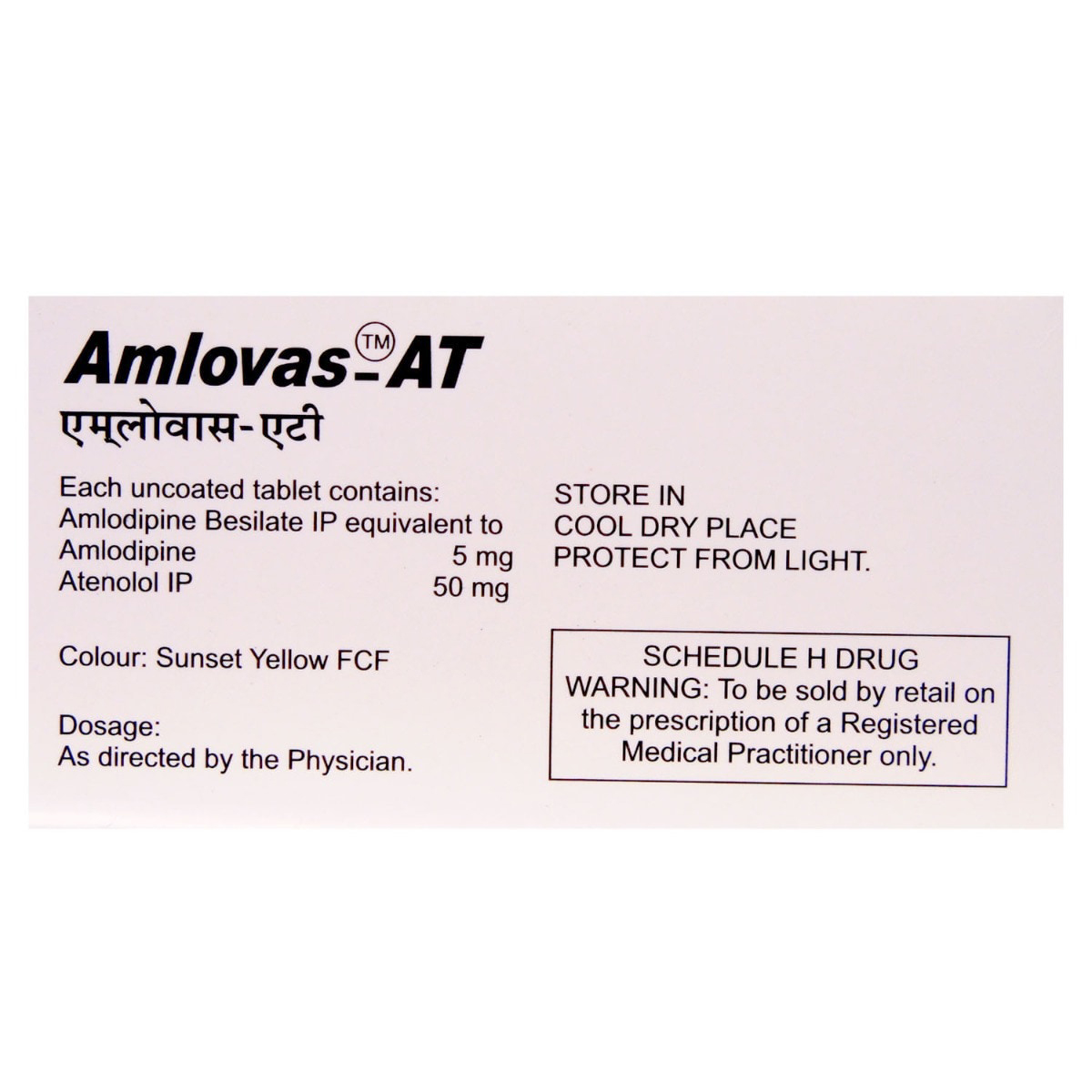 Amlovas AT 5/50 Tablet 15's, Pack of 15 TABLETS Amlovas AT 5/50 Tablet 15's, Pack of 15 TABLETS