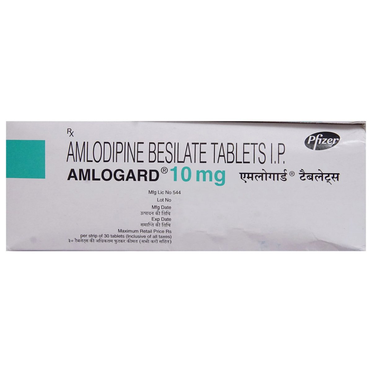 Amlogard 10 mg Tablet 30's, Pack of 30 TABLETS Amlogard 10 mg Tablet 30's, Pack of 30 TABLETS