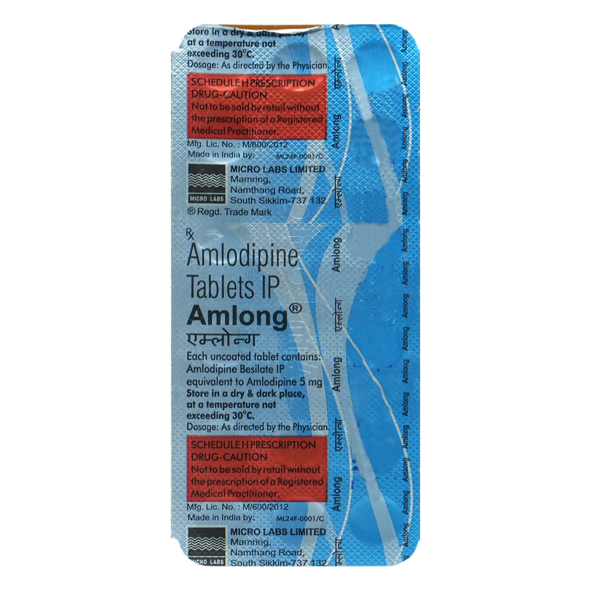 Amlong 5 mg Tablet 15's, Pack of 15 TABLETS Amlong 5 mg Tablet 15's, Pack of 15 TABLETS
