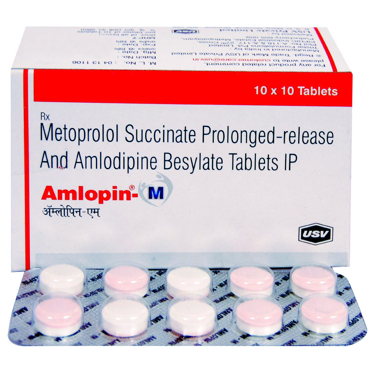 Amlopin M Tablet 10's, Pack of 10 TABLETS Amlopin M Tablet 10's, Pack of 10 TABLETS