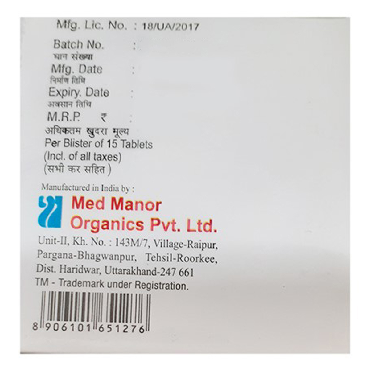 Amlo-2.5 Tablet 15's, Pack of 15 TABLETS Amlo-2.5 Tablet 15's, Pack of 15 TABLETS