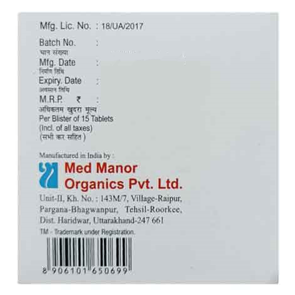 Amlo-5 Tablet 15's, Pack of 15 TABLETS Amlo-5 Tablet 15's, Pack of 15 TABLETS