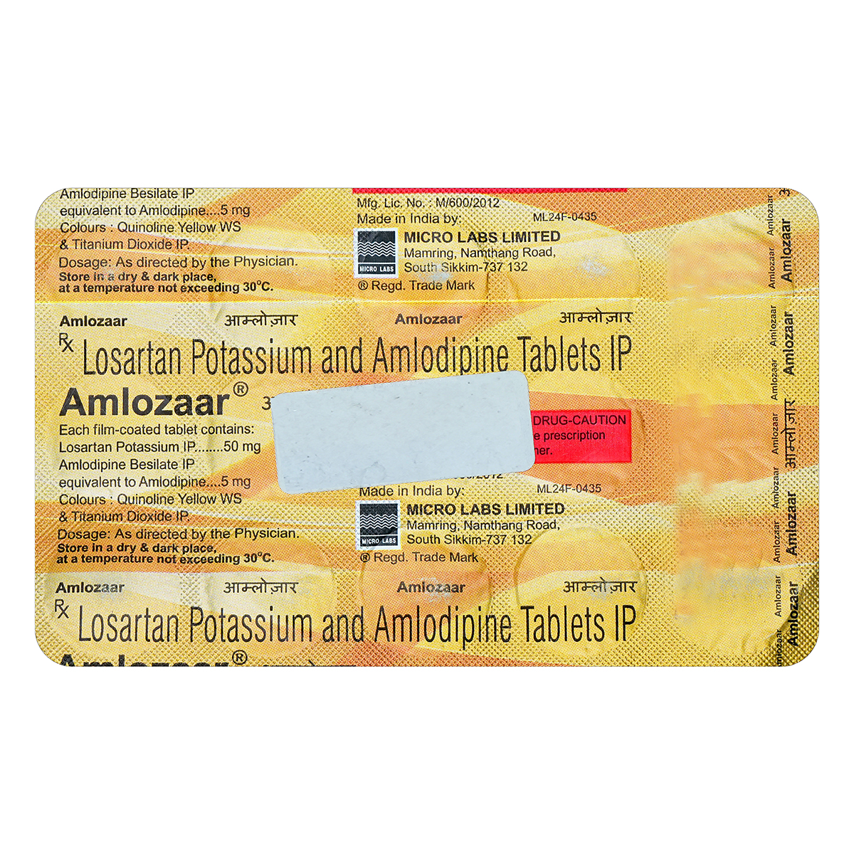 Amlozaar 50/5 Tablet 15's, Pack of 15 TabletS Amlozaar 50/5 Tablet 15's, Pack of 15 TabletS