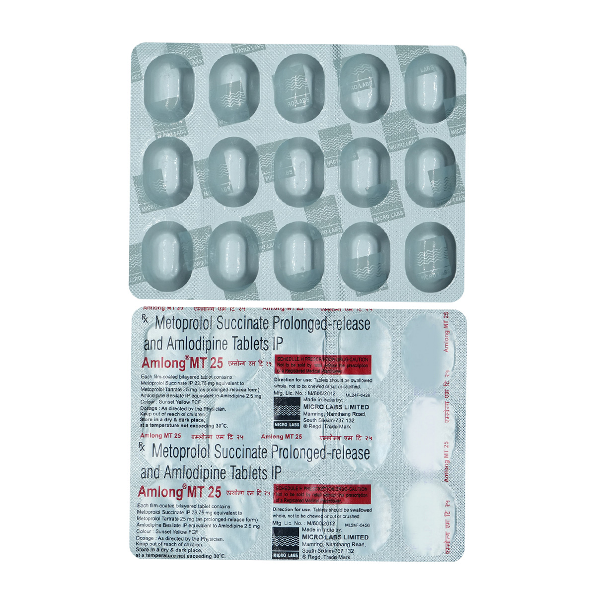 Amlong MT 25 Tablet 15's, Pack of 15 TABLETS Amlong MT 25 Tablet 15's, Pack of 15 TABLETS